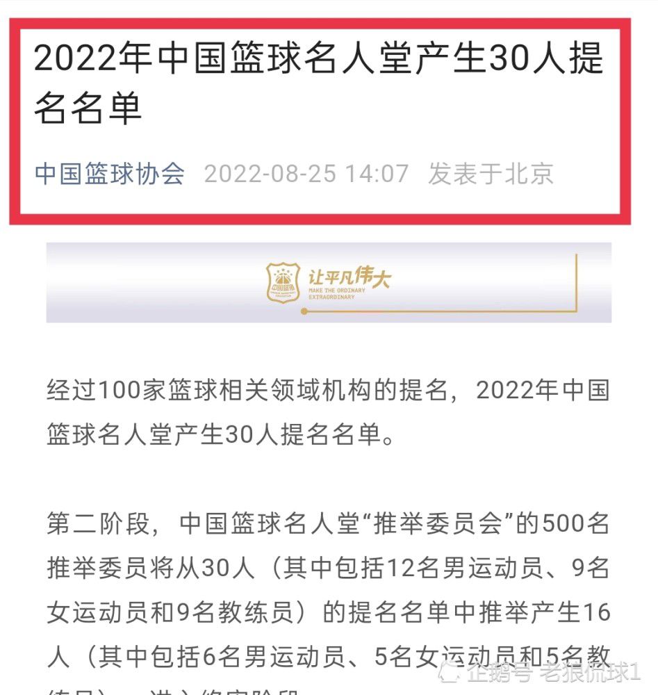 '那可是切尔西、利物浦和热刺——人们期望什么？我们得到120分，领先20分吗？当然，我们赢得三冠王和连续三个联赛冠军，有时需要更积极地防守传中球，以及更积极进攻。